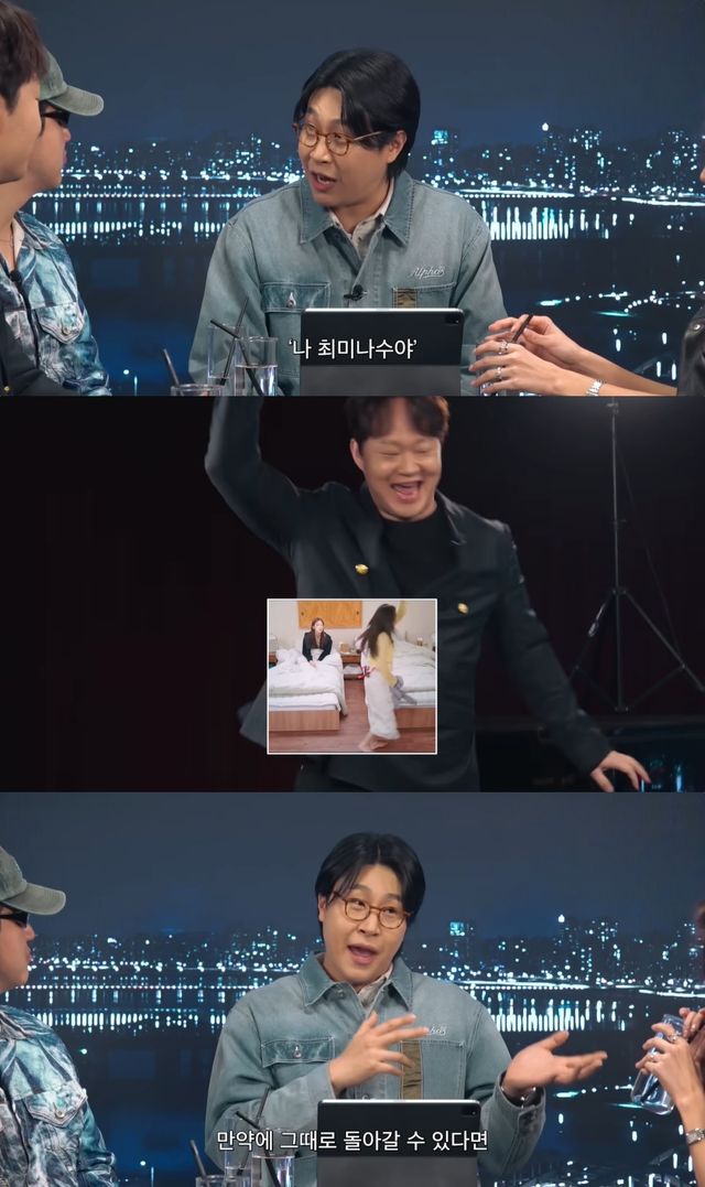 '피식쇼' 유튜브 캡처