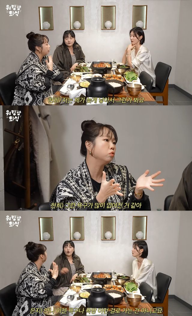 사진= 유튜브 '워킹맘이현이'