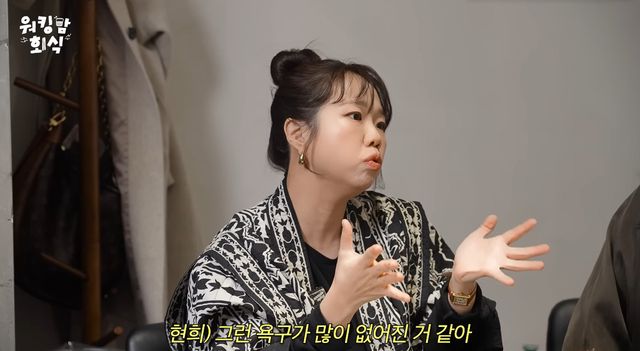 사진= 유튜브 '워킹맘이현이'