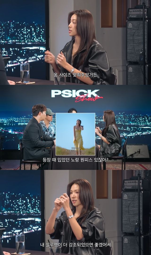 '피식쇼' 유튜브 캡처