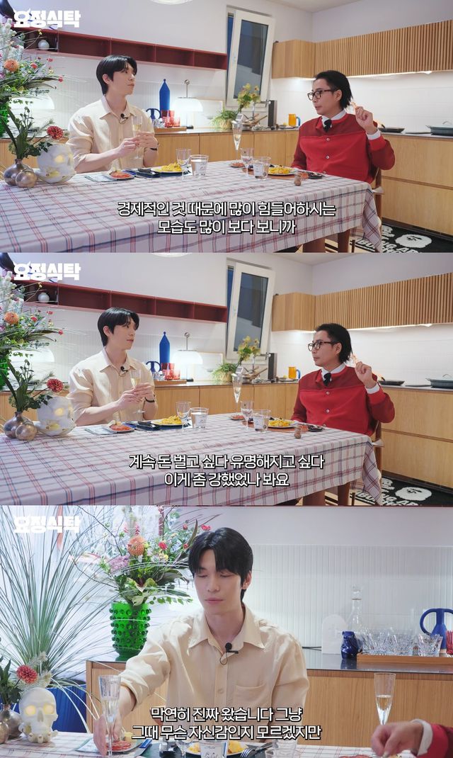 사진= 유튜브 '요정재형'