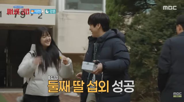 MBC 방송화면