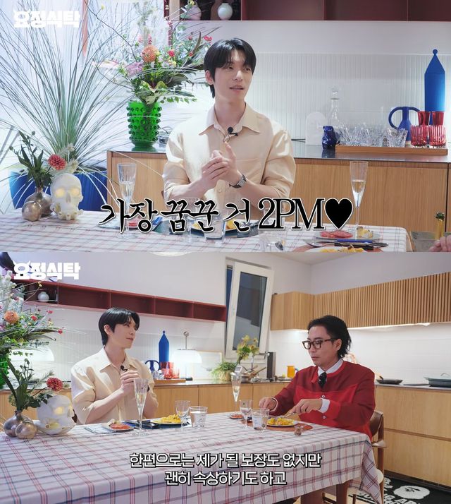 사진= 유튜브 '요정재형'