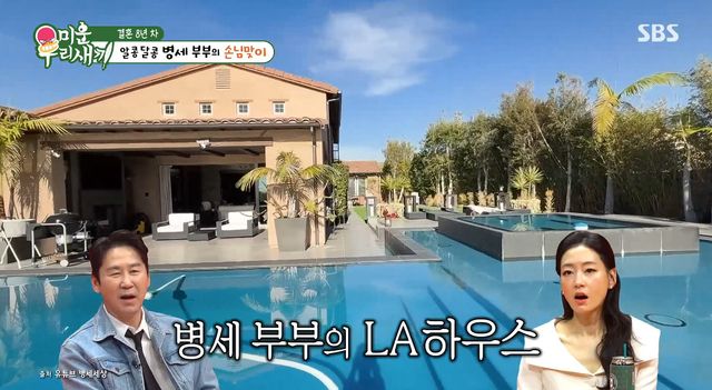 사진= SBS '미운 우리 새끼'