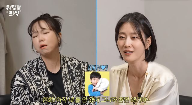 사진= 유튜브 '워킹맘이현이'