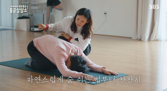 사진= SBS '내 마음이 몽글몽글-몽글상담소'