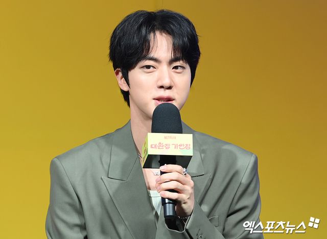 BTS 진, 엑스포츠뉴스DB