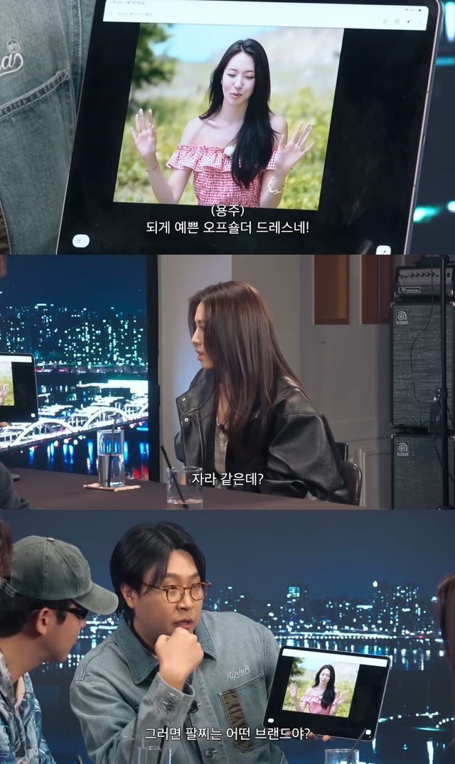 '피식쇼' 유튜브 캡처