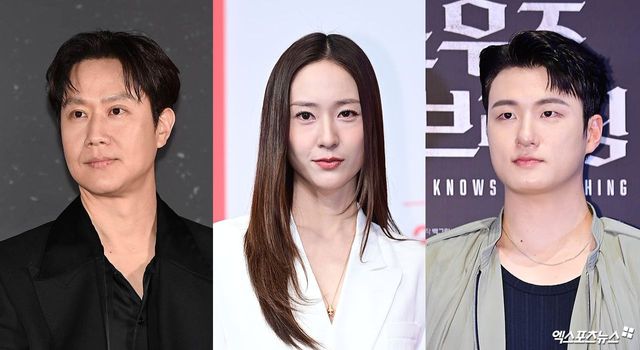 정우 정수정 신승호, 엑스포츠뉴스DB