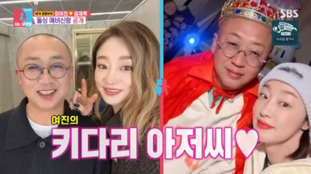 SBS '동상이몽' 최여진, 김재욱 부부