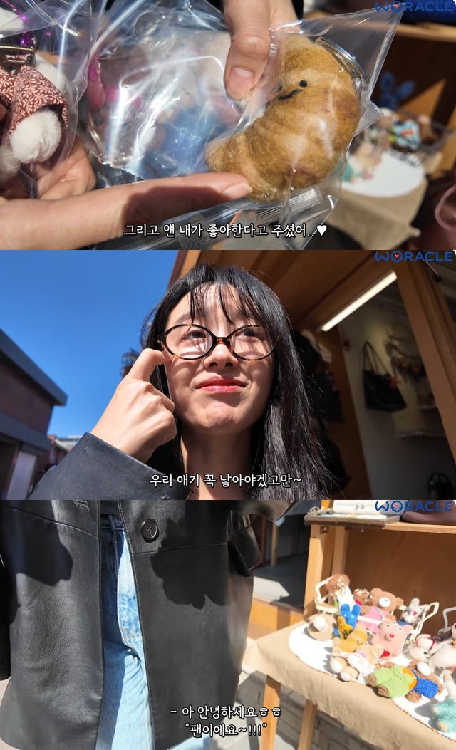 유튜브 '위라클' 캡쳐