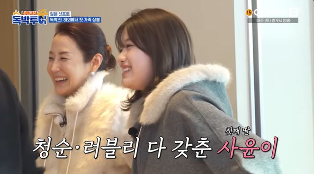 채널S 방송화면