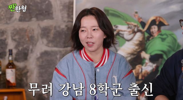 유튜브 채널 '짠한형 신동엽'