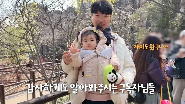 유튜브 '박수홍 행복해다홍'