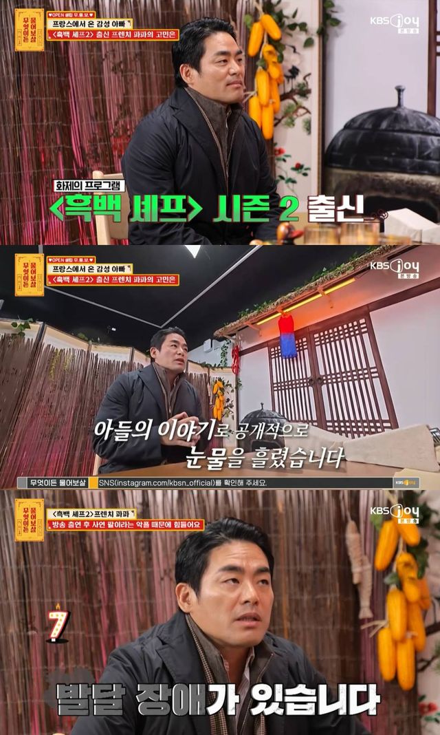  KBS Joy '무엇이든 물어보살'