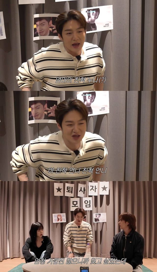 유튜브 '이창섭&저창섭'