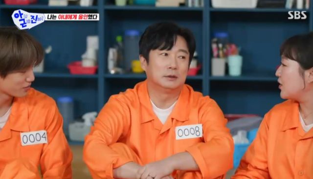 SBS 예능 프로그램 '아니 근데 진짜!' 방송화면 캡처