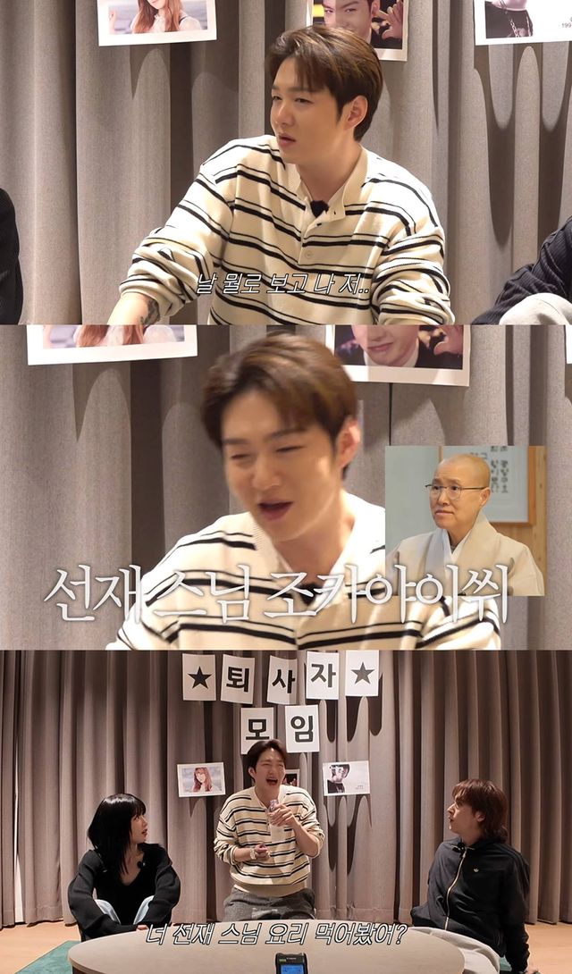 유튜브 '이창섭&저창섭'