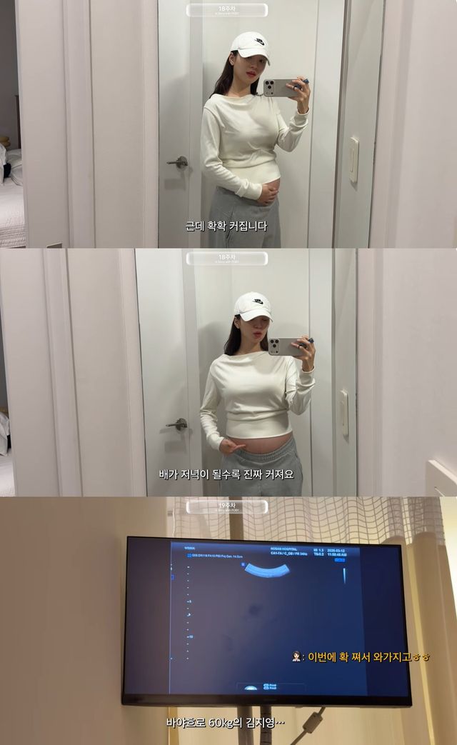 유튜브 '김지영' 캡쳐