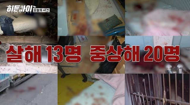 MBC 에브리원 '히든아이'