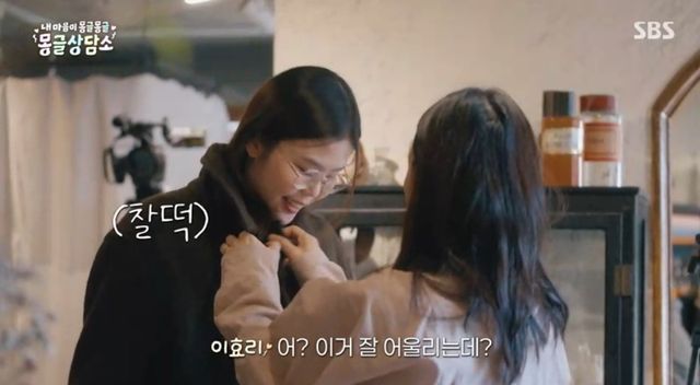 SBS 스페셜 '몽글상담소'