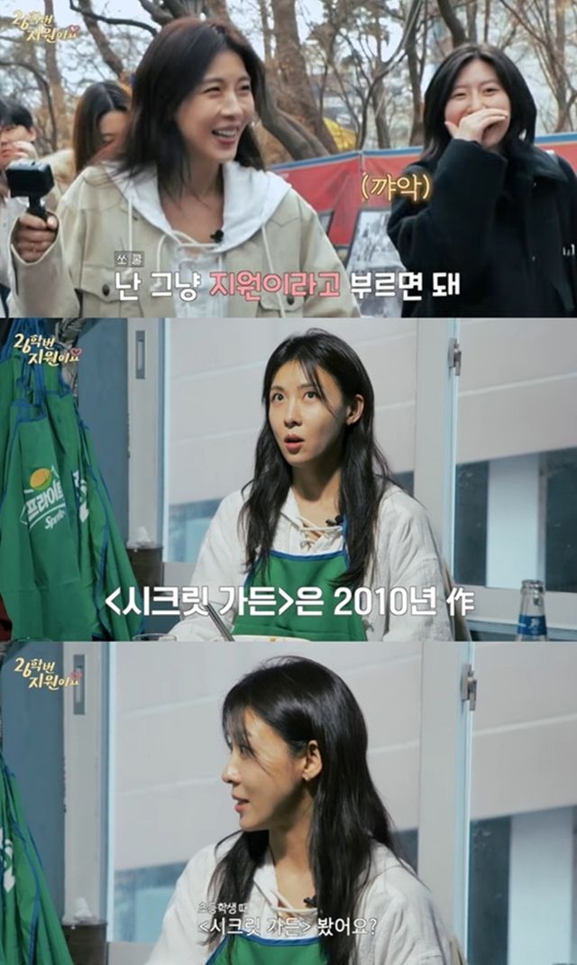 유튜브 '26학번 지원이요'