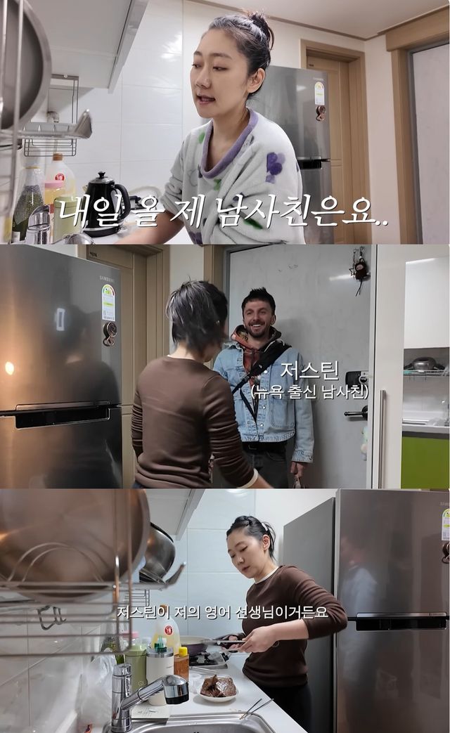 유튜브 '경혜볼래' 캡쳐