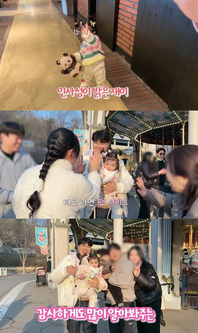 유튜브 '박수홍 행복해다홍'