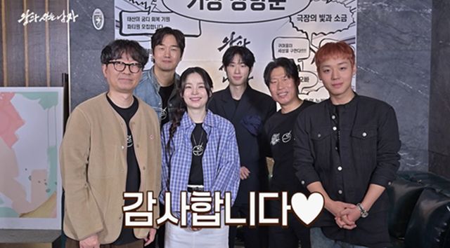 영화 '왕과 사는 남자'