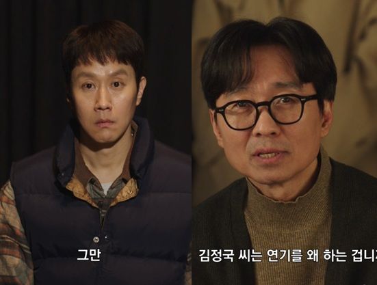 영화 '짱구' 정우, 장항준.