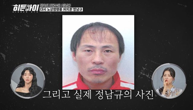 MBC 에브리원 '히든아이'