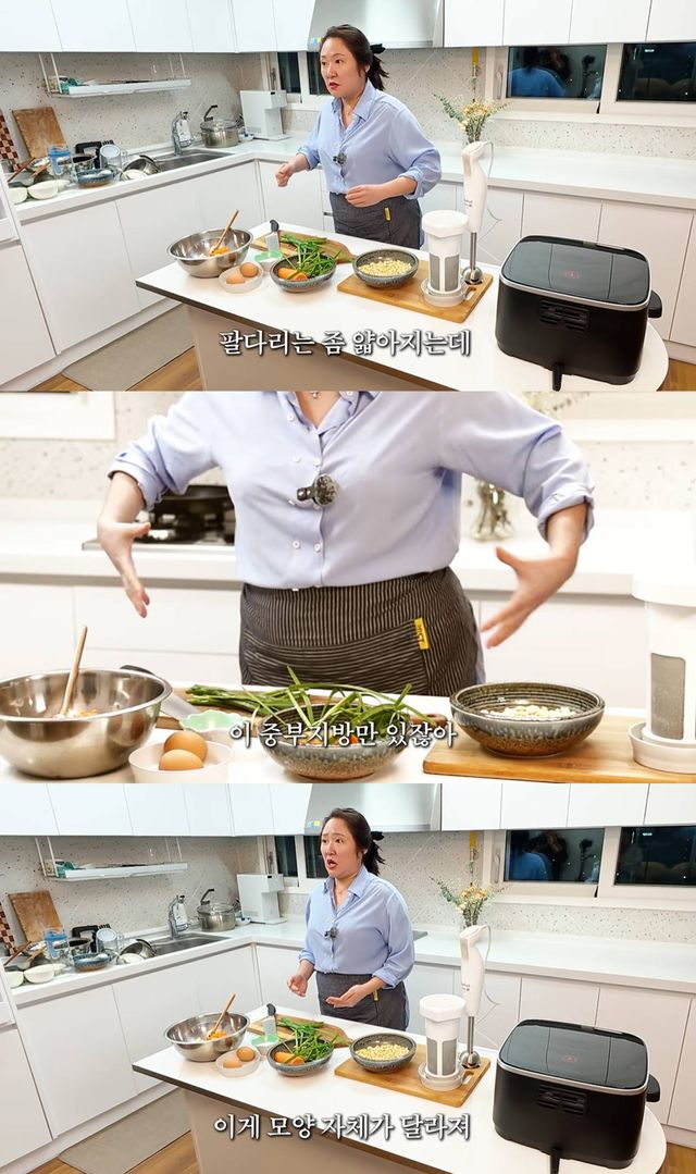 유튜브 '김현숙의 묵고살자'