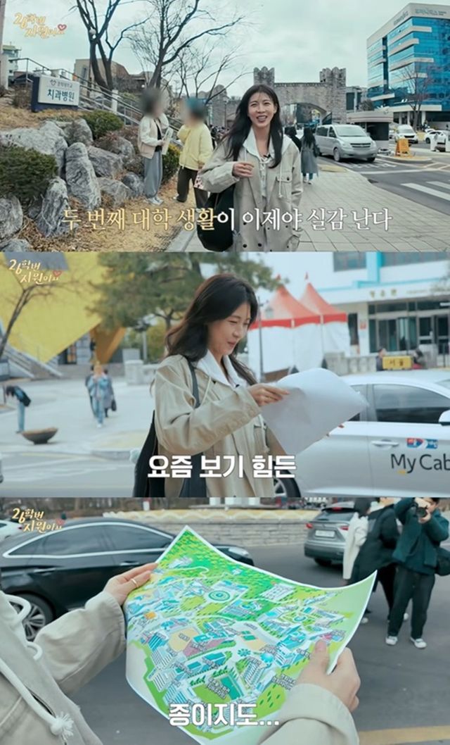 유튜브 '26학번 지원이요'