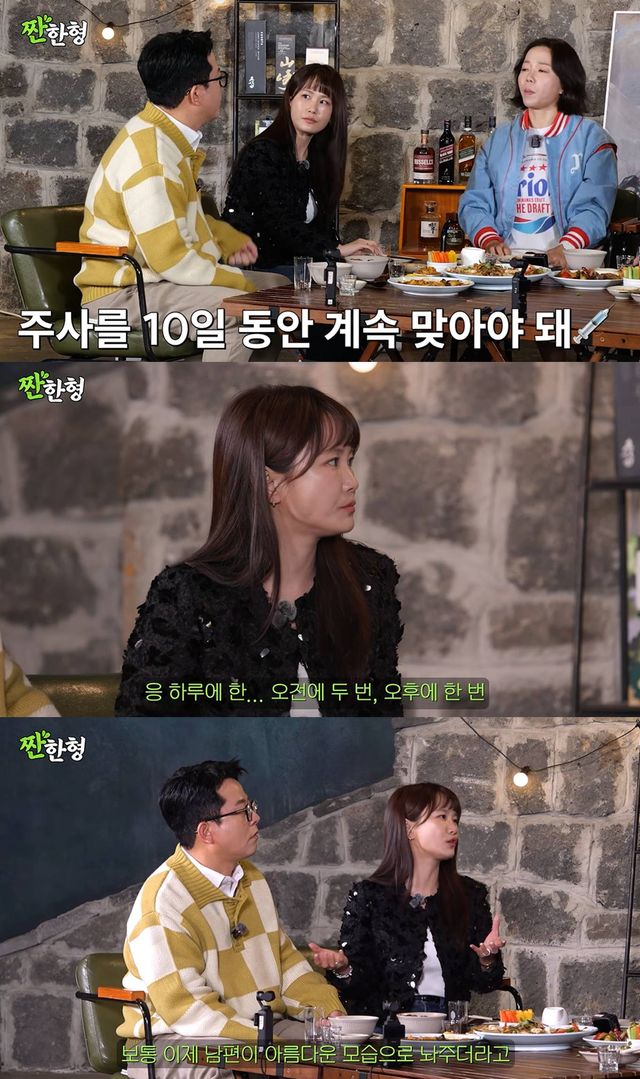 유튜브 '짠한형 신동엽'