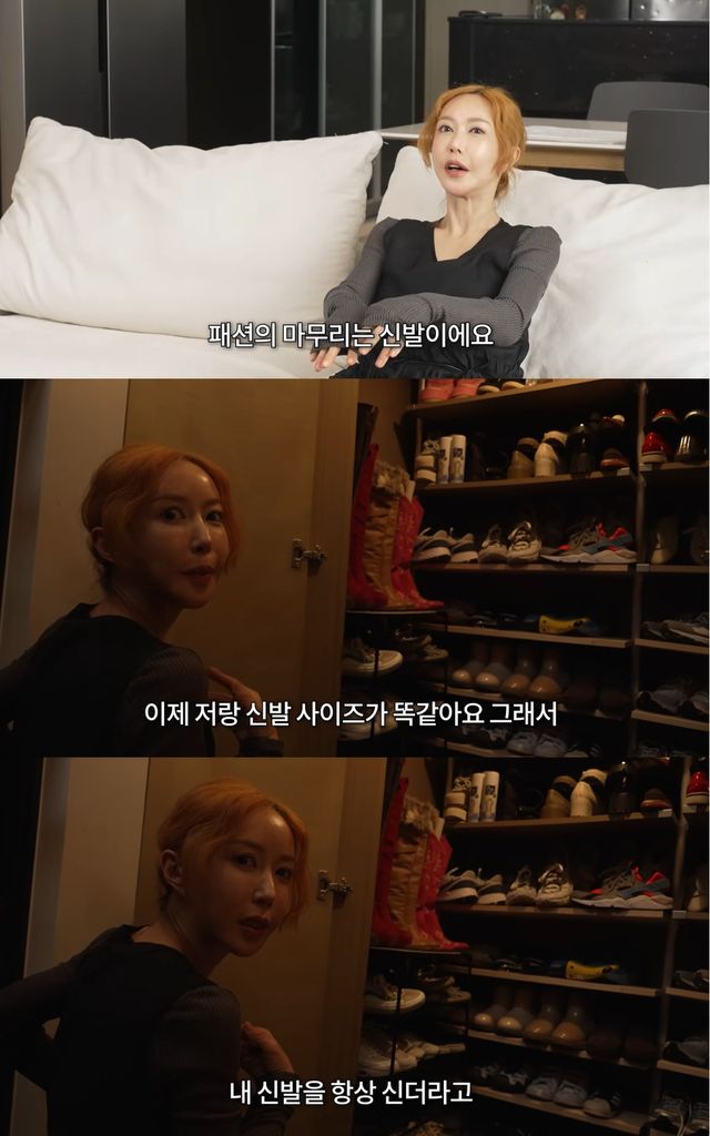 유튜브 '인간 That's 슈' 캡쳐