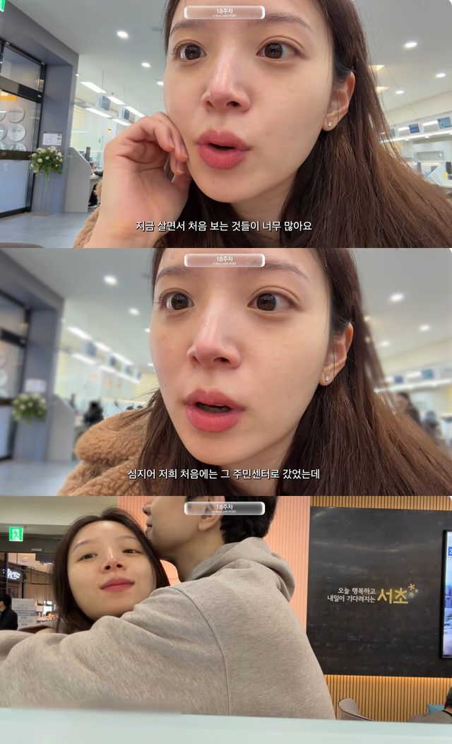 유튜브 '김지영' 캡쳐