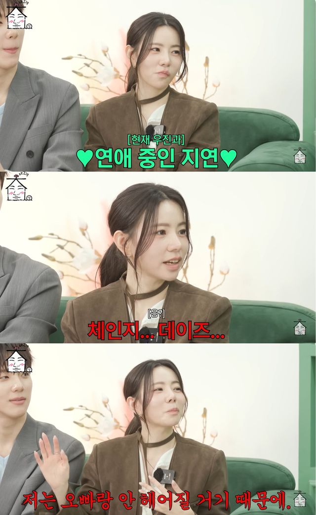 유튜브 '집대성' 캡쳐