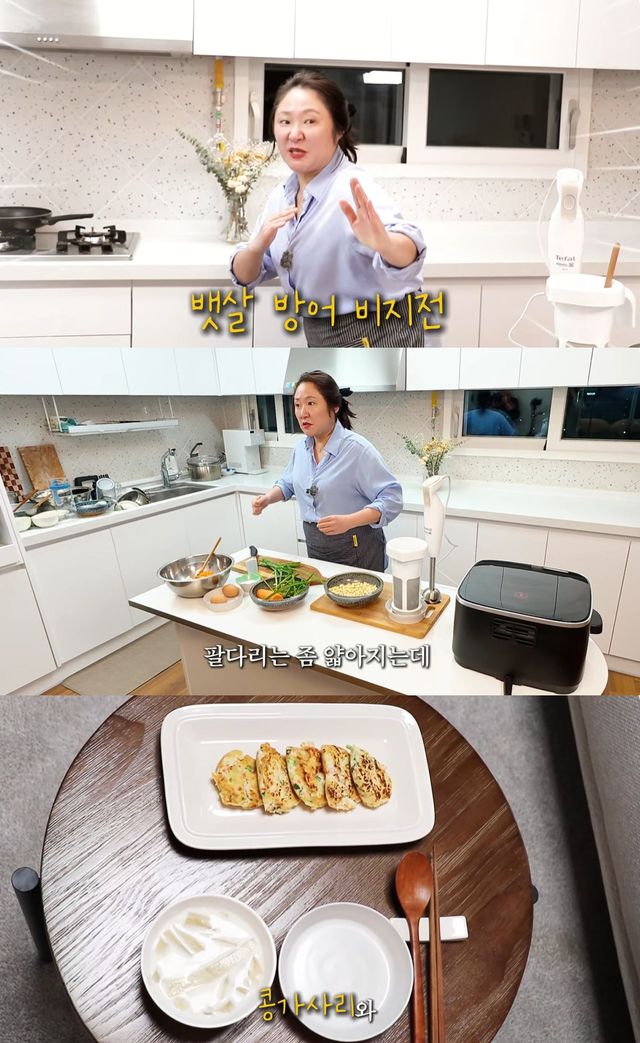 유튜브 '김현숙의 묵고살자' 캡쳐