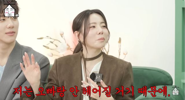 유튜브 '집대성' 캡쳐