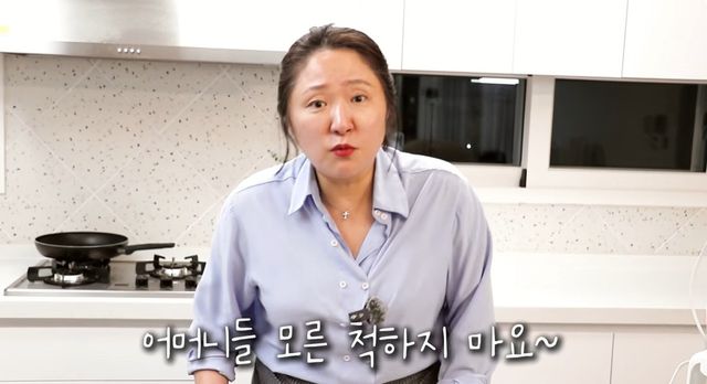 유튜브 '김현숙의 묵고살자' 캡쳐