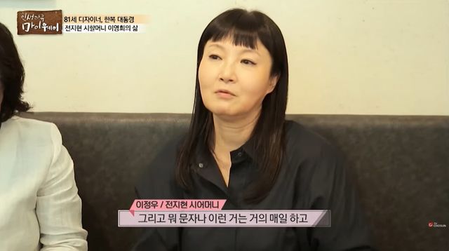 '마이웨이' 이정우.