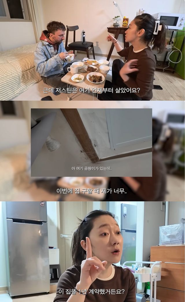 유튜브 '경혜볼래' 캡쳐