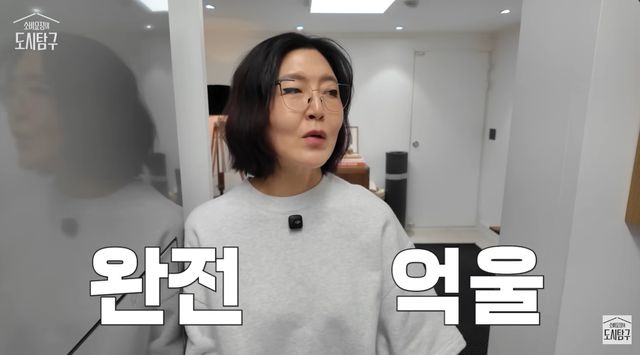 유튜브 '소비요정의 도시탐구'