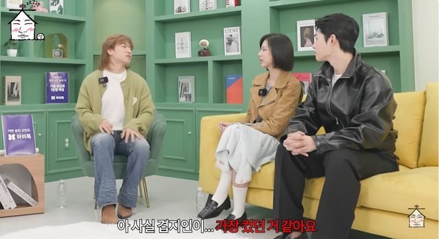 유튜브 '집대성' 캡쳐