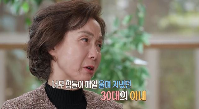 MBC ‘오은영 리포트-가족지옥’