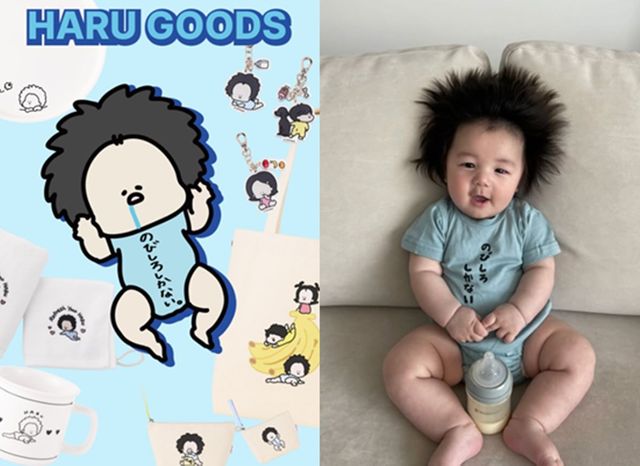 사야 아들 하루 