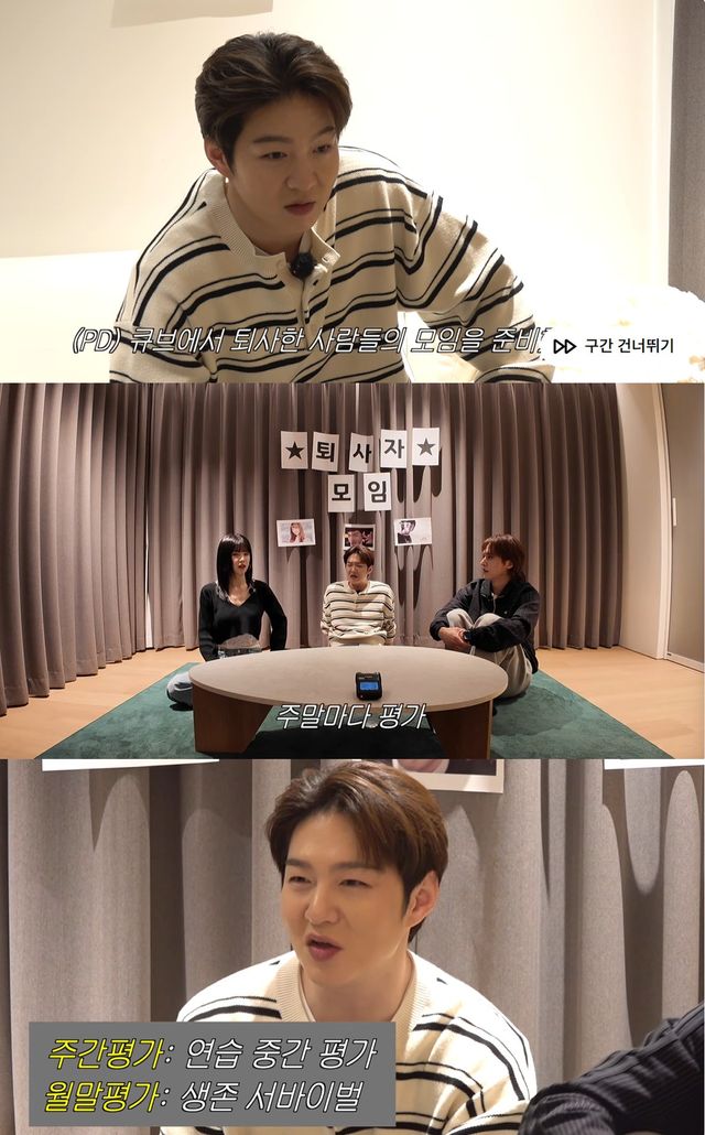 유튜브 '이창섭&저창섭' 캡쳐