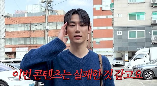 유튜브 '꽈재형'