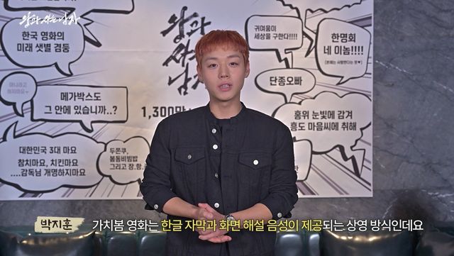 영화 '왕과 사는 남자'