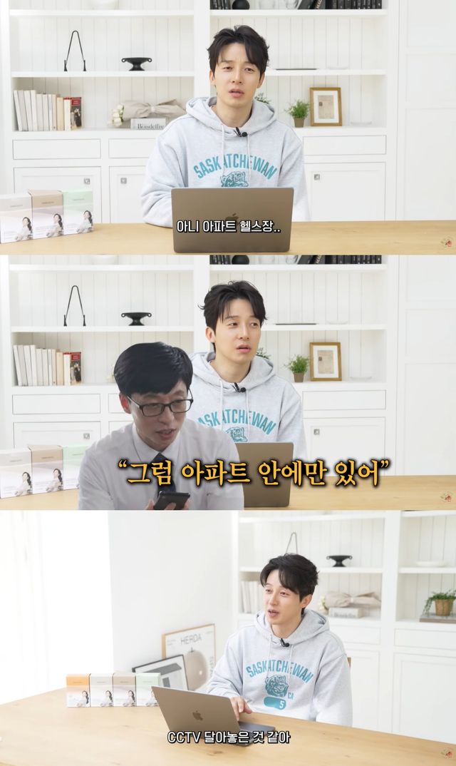 '궁금하면 허경환' 유튜브 캡처